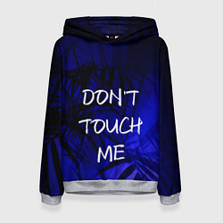 Толстовка-худи женская Не трогай меня, цвет: 3D-меланж