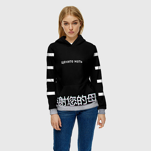 Женская толстовка Цените мать / 3D-Меланж – фото 3