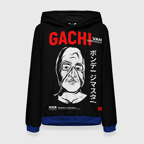 Женская толстовка Gachimuchi Van Darkholm / 3D-Синий – фото 1