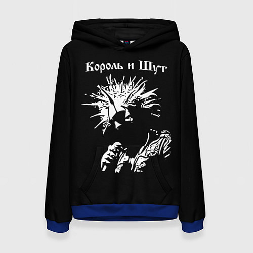 Женская толстовка Король и Шут / 3D-Синий – фото 1