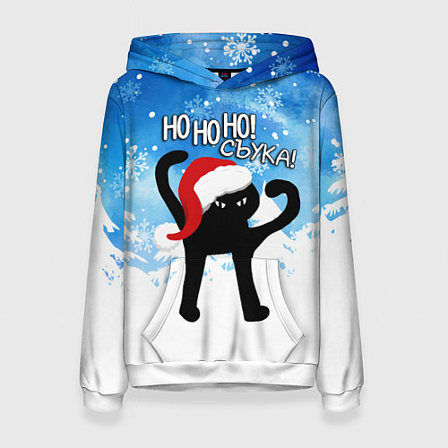 Женская толстовка HO HO HO! СЪУКА / 3D-Белый – фото 1