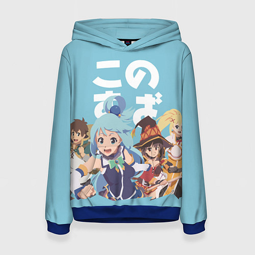 Женская толстовка KonoSuba / 3D-Синий – фото 1