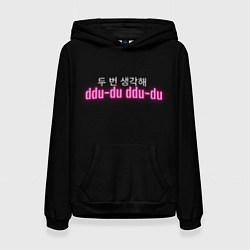 Толстовка-худи женская DDU-DU DDU-DU BLACKPINK, цвет: 3D-черный