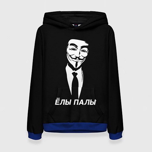 Женская толстовка ЁЛЫ ПАЛЫ / 3D-Синий – фото 1