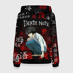Толстовка-худи женская ТЕТРАДЬ СМЕРТИ, цвет: 3D-черный