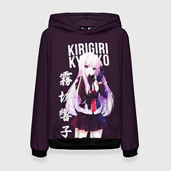 Женская толстовка Kyoko Kirigiri Кёко Киригири