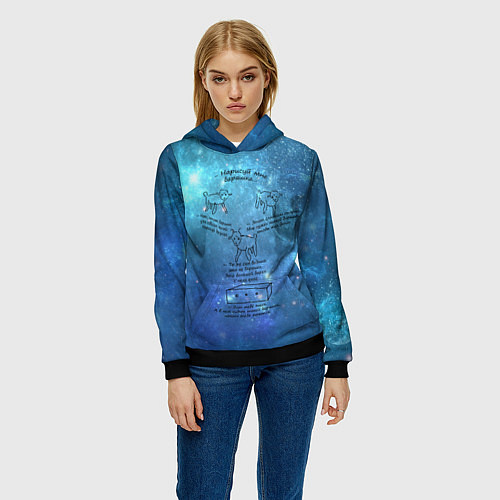 Женская толстовка Барашек Маленького Принца / 3D-Черный – фото 3