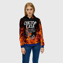 Толстовка-худи женская СЕКТОР ГАЗА FIRE, цвет: 3D-синий — фото 2