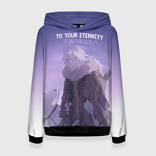 Женская толстовка Для тебя бессмертный / 3D-Черный – фото 1