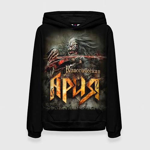 Женская толстовка Классическая Ария / 3D-Черный – фото 1