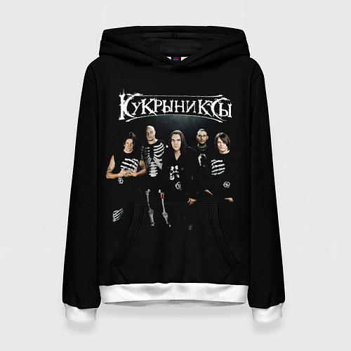 Женская толстовка Рок группа Кукрыниксы / 3D-Белый – фото 1