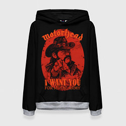 Толстовка-худи женская Ты нужен армии метала, цвет: 3D-меланж