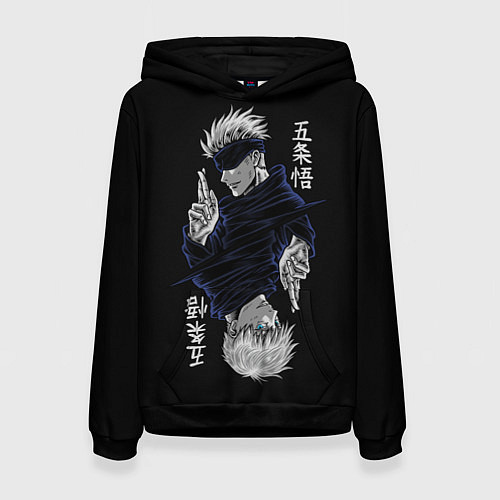 Женская толстовка GOJO SATORU МАГИЧЕСКАЯ БИТВА JUJUTSU KAISEN / 3D-Черный – фото 1