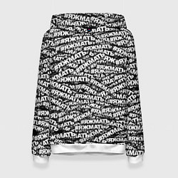 Толстовка-худи женская ЯЖМАТЬ, ЯЖМАТЬ, ЯЖМАТЬ, цвет: 3D-белый