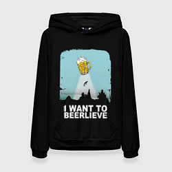 Толстовка-худи женская I WANT TO BEERLIEVE Я ВЕРЮ В ПИВО, цвет: 3D-черный