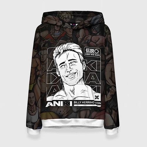 Женская толстовка BILLY HERRINGTON ANIKI / 3D-Белый – фото 1