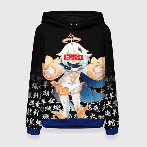 Женская толстовка GENSHIN IMPACT SENPAI ИЕРОИГЛИФЫ / 3D-Синий – фото 1