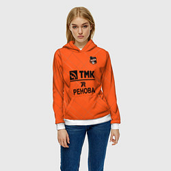 Толстовка-худи женская ФК Урал fire theme, цвет: 3D-белый — фото 2