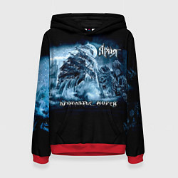 Женская толстовка Проклятье морей - Ария