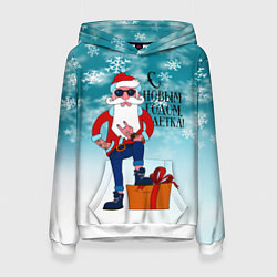 Толстовка-худи женская Hipster Santa 2022, цвет: 3D-белый