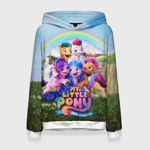 Женская толстовка My Little Pony: A New Generation / 3D-Белый – фото 1