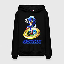 Женская толстовка SONIC СОНИК