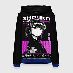 Толстовка-худи женская У коми сан проблемы с общением Аниме Шока, цвет: 3D-синий