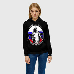 Толстовка-худи женская Один за Всех и Все за Одного Россия, цвет: 3D-черный — фото 2