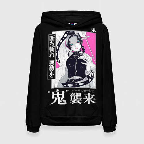 Женская толстовка Шинобу Кочо с мечом / 3D-Черный – фото 1