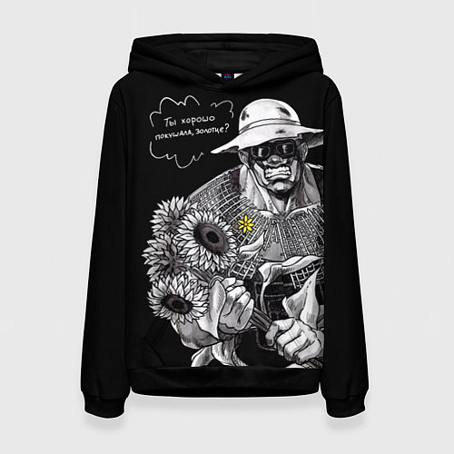 Женская толстовка Супермутант Лили - Super Mutant Lily / 3D-Черный – фото 1