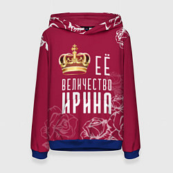 Толстовка-худи женская Её величество Прекрасная, цвет: 3D-синий