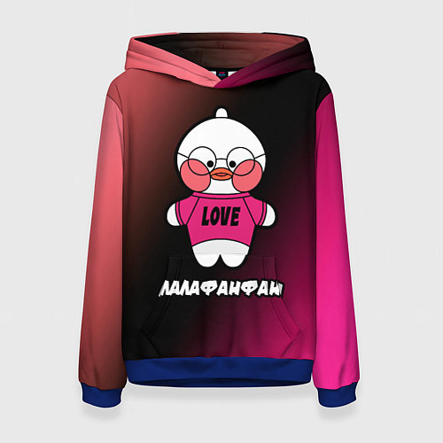 Женская толстовка LALAFANFAN DUCK - LOVE / 3D-Синий – фото 1