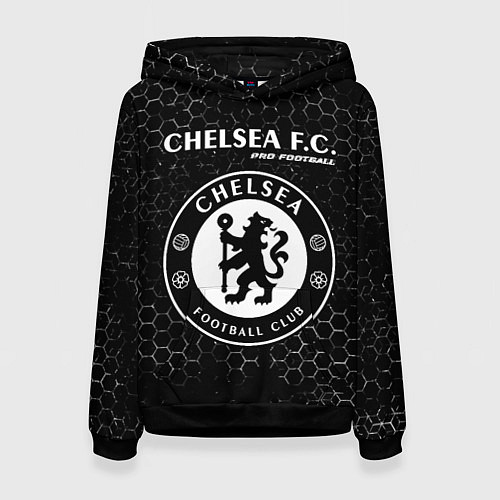 Женская толстовка CHELSEA Pro Football Соты / 3D-Черный – фото 1