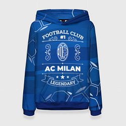 Толстовка-худи женская AC Milan Legends, цвет: 3D-синий