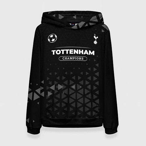 Женская толстовка Tottenham Форма Champions / 3D-Черный – фото 1