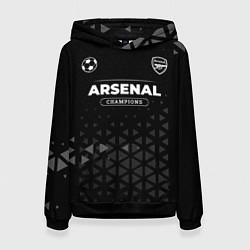 Толстовка-худи женская Arsenal Форма Champions, цвет: 3D-черный