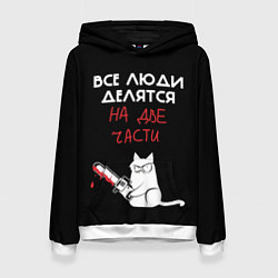 Толстовка-худи женская Sawn people, цвет: 3D-белый