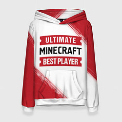 Женская толстовка Minecraft: таблички Best Player и Ultimate