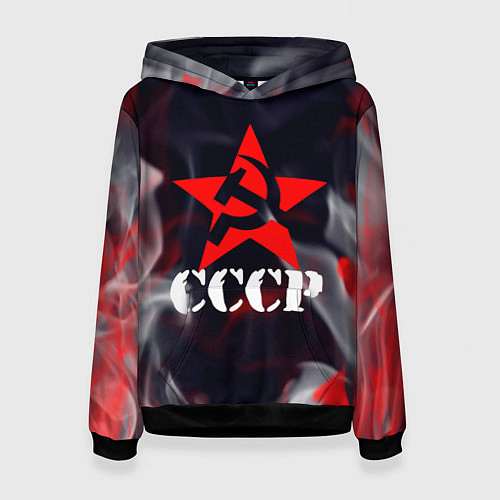 Женская толстовка Ссср - серп и молот - звезда - пламя / 3D-Черный – фото 1