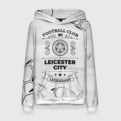 Женская толстовка Leicester City Football Club Number 1 Legendary