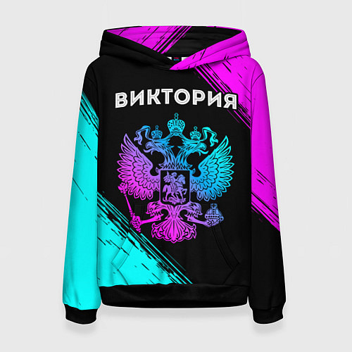Женская толстовка Виктория Россия / 3D-Черный – фото 1