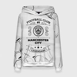 Толстовка-худи женская Manchester City Football Club Number 1 Legendary, цвет: 3D-белый