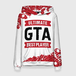 Женская толстовка GTA: красные таблички Best Player и Ultimate