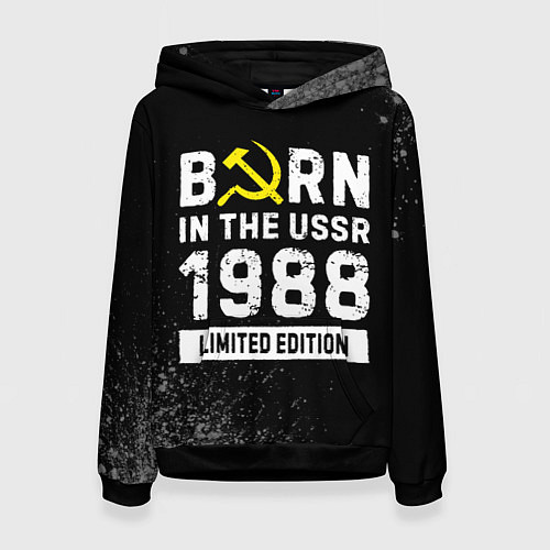 Женская толстовка Born In The USSR 1988 year Limited Edition / 3D-Черный – фото 1