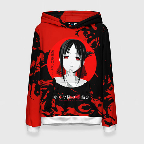Женская толстовка Love is war Госпожа Кагуя Синомия / 3D-Белый – фото 1