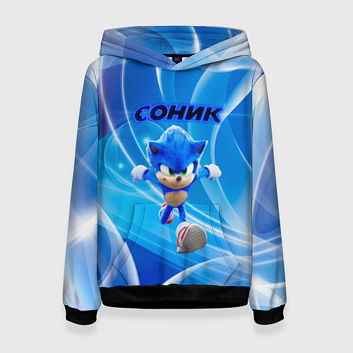 Женская толстовка Sonic абстракция / 3D-Черный – фото 1