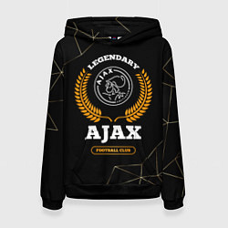 Женская толстовка Лого Ajax и надпись Legendary Football Club на тем