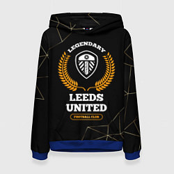 Толстовка-худи женская Лого Leeds United и надпись Legendary Football Clu, цвет: 3D-синий