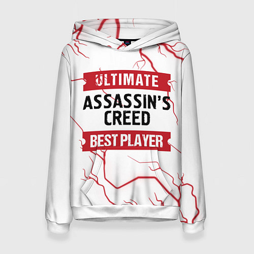 Женская толстовка Assassins Creed: красные таблички Best Player и Ul / 3D-Белый – фото 1