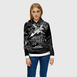 Толстовка-худи женская Фронтовой бомбардировщик - истребитель Су-24, цвет: 3D-белый — фото 2